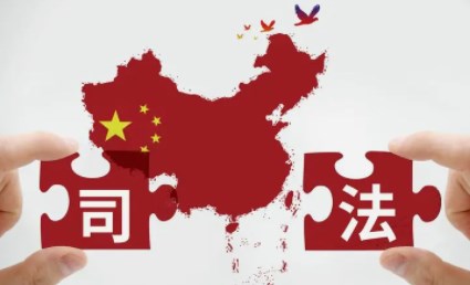 少捕慎诉慎押刑事司法政策的基础理论论文