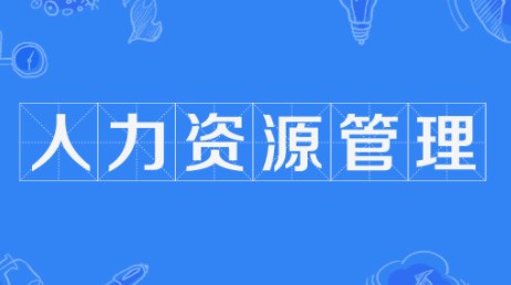 国有企业加强外派员工心理健康管理工作的对策研究论文