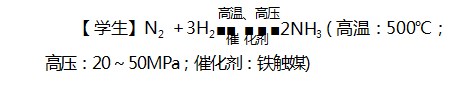 核心素养视域下基于化学大概念的单元教学实践论文