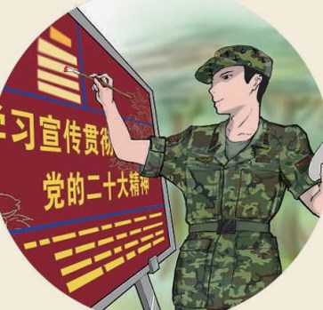 党的二十大精神指引党团队建设，推动学校高质量发展论文