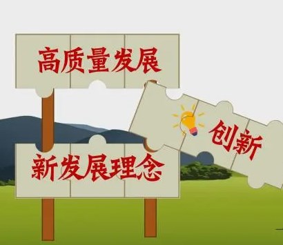 党的二十大精神指引党团队建设，推动学校高质量发展论文
