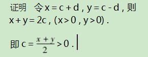 化归思想在不等式证明中的应用论文