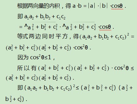 化归思想在不等式证明中的应用论文