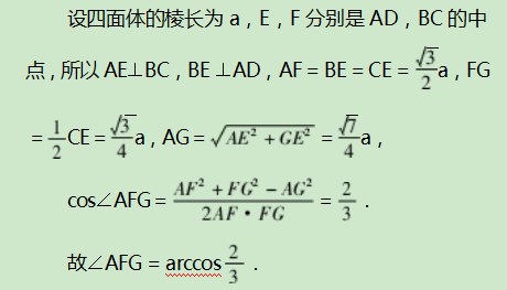 构造法在高中数学解题中的应用论文