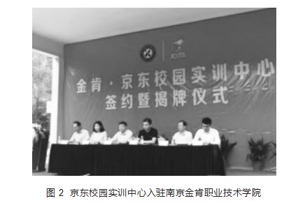 工匠精神融入高职校园文化建设探究论文