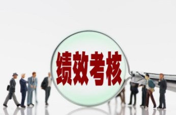 地铁运营企业绩效考核体系优化设计及保障探究论文