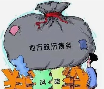 基于政府审计视角下的衡阳地方债务风险防控探析论文
