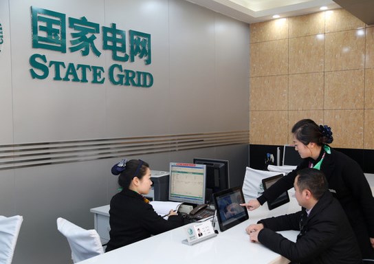 企业电力营销中优质服务的提升与创新分析论文