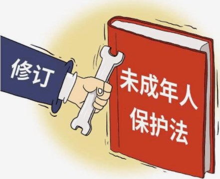 《民法典》中未成年人监护的不足和立法完善论文