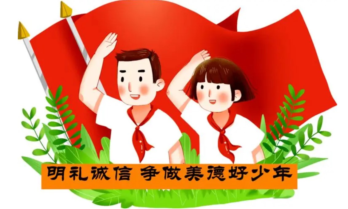 德育在小学班主任班级管理中的渗透论文