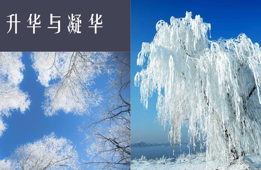 初中物理实验教学生活化有效性策略探析论文
