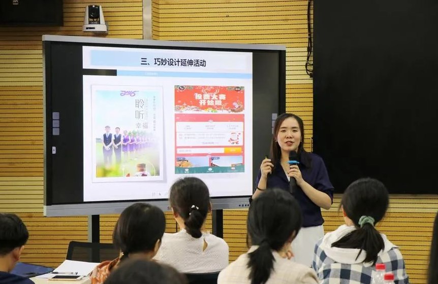 大思政课理念下小学德育教师核心素养提升策略论文