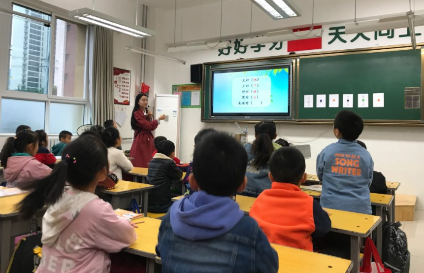 多元化教学法在小学语文教学中的应用探析论文