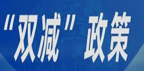 “双减”背景下小学课后服务“1+N”体育活动研究论文
