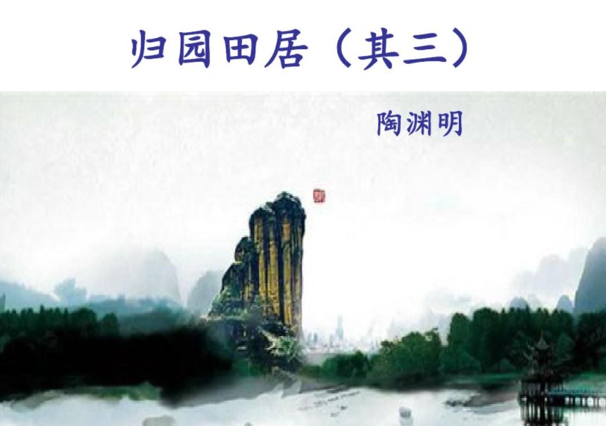 高中语文新高考古诗鉴赏教学策略研究论文