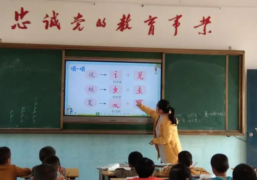 关于小学低年级识字教学的思考论文