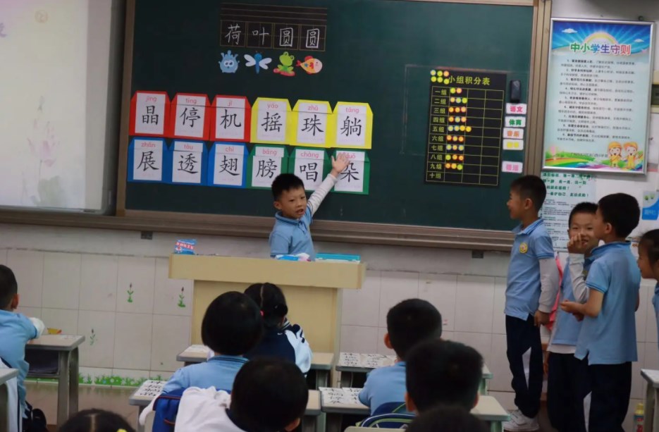 关于小学低年级识字教学的思考论文