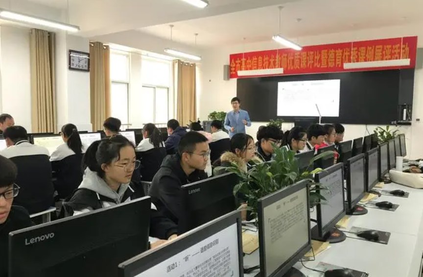 基于智慧课堂背景下的高中信息技术教学应用对策论文