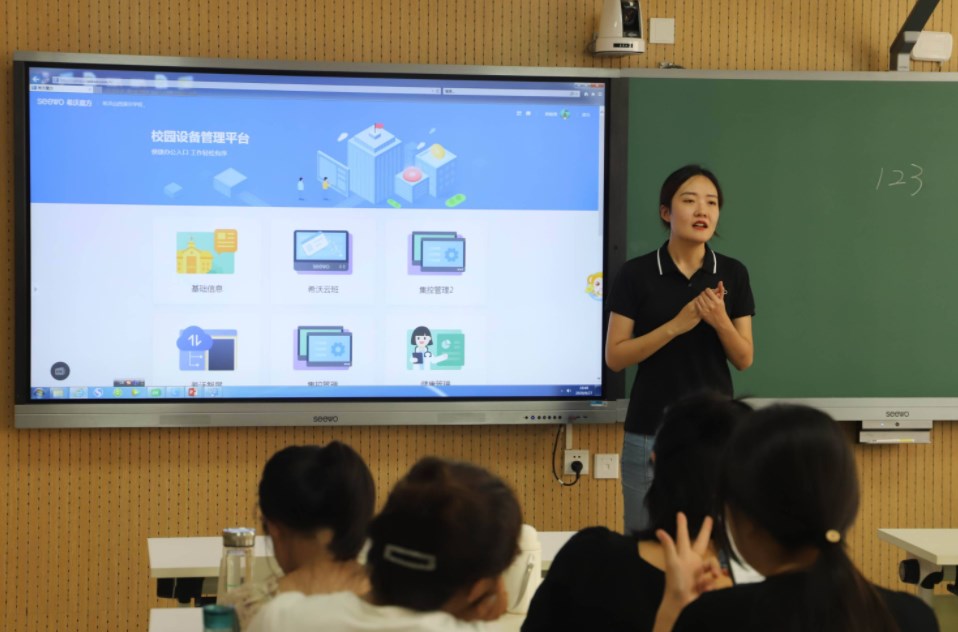 基于智慧课堂背景下的高中信息技术教学应用对策论文