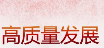 党建引领，助推学校高质量发展——贵州省木咱镇初级中学党建品牌“121+3”创建实践论文