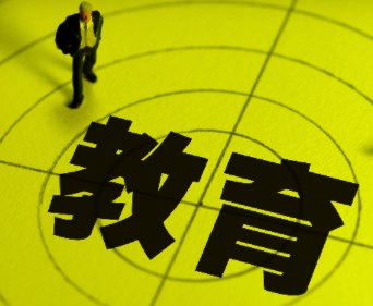 基于 STEM 教育理念的幼儿绘本教育探析论文