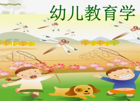 幼儿园班本课程的建构与实施——以“你好，大树”主题活动为例论文