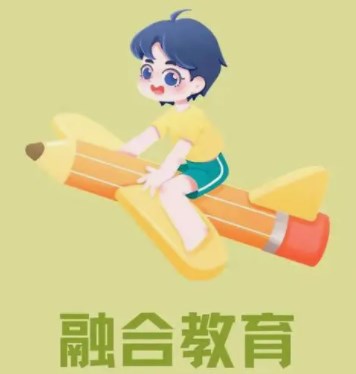 幼儿园推进“普特”融合教育的实践探究论文