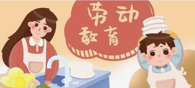 乡村振兴背景下涉农高校传承农耕文化与开展劳动教育融合探究论文