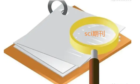 如何查询SCI论文是否发表
