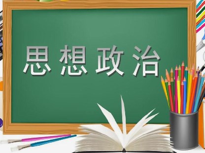 西部地方高校思想政治理论课建设现状与对策—以S大学为例论文