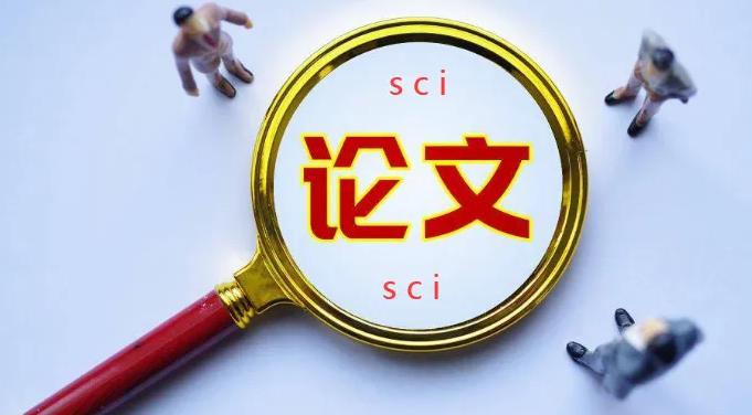 SCI论文可以在哪里查重？