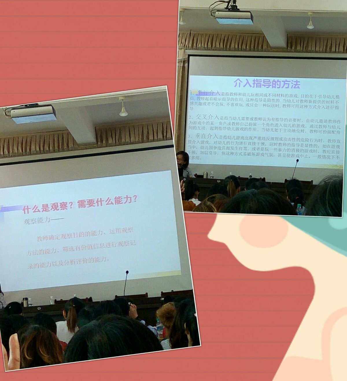 小学数学教学中学生自主学习指导策略研究论文