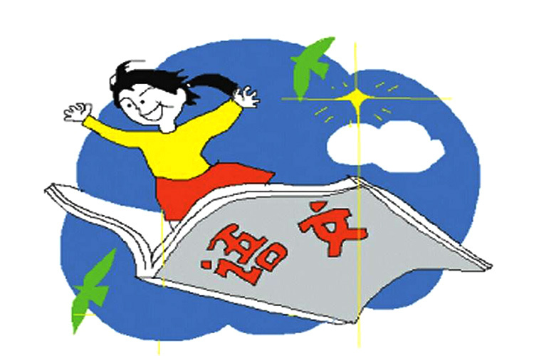小学语文学科大概念的界定与建构论文