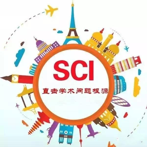 SCI论文查重率的费用