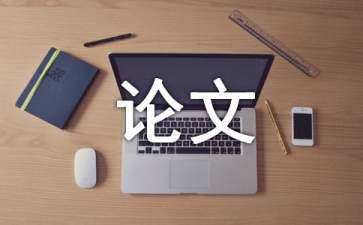 基于深度学习的SCI论文润色方法研究