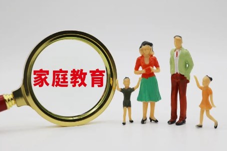 小学高年级班主任指导家庭教育的有效方法论文