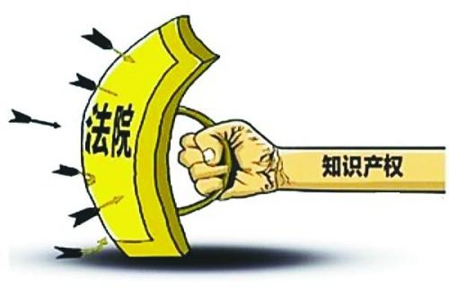 知识产权惩罚性赔偿体系的梳理与适用论文