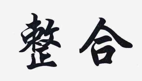 小学语文单元整合教学的任务设计分析—以部编版五年级上册第六单元为例论文