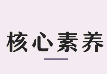 小学语文单元整合教学的任务设计分析—以部编版五年级上册第六单元为例论文