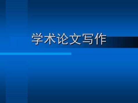 SCI论文的一般写作顺序