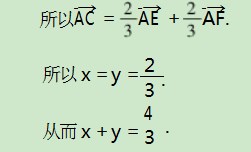 一道向量题的多种解法论文