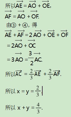 一道向量题的多种解法论文