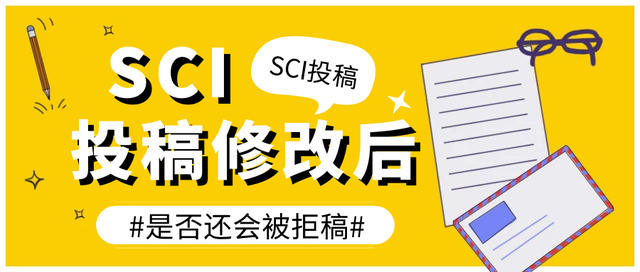 sci大修需要修改什么内容