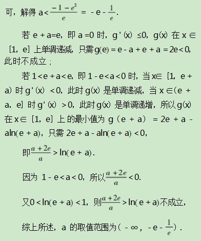 研质检试题探备考策略———以2022年昆明高三“三诊一模”摸底诊断测试21题为例论文
