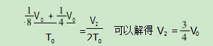 一道高考题的多种解法———2022年全国高考甲卷物理第33题解题方法探讨论文