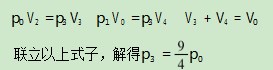 一道高考题的多种解法———2022年全国高考甲卷物理第33题解题方法探讨论文