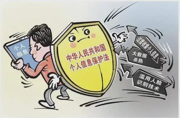 大数据背景下公证法律服务的新机遇与新思考论文