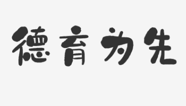 \