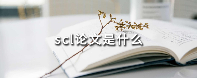 SCI论文查重是在什么时候