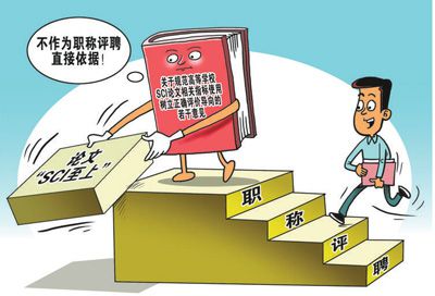 如何防止疏漏：SCI论文写作的关键步骤